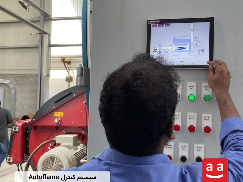 سیستم کنترل Autoflame جهت کنترل همزمان بویلر و مشعل |رادمن