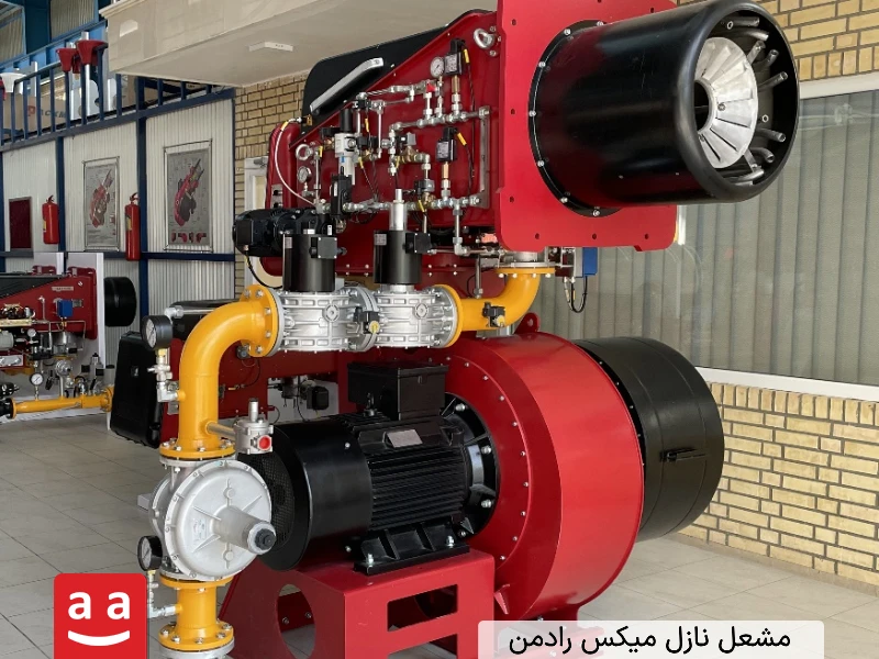 مشعل نازل میکس | رادمن