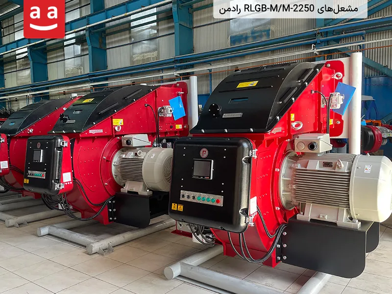 مشعلهای RLGB-M/M-2250 |رادمن