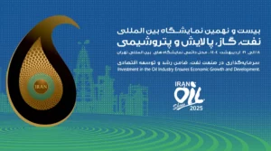 iran-oil-show-2025-fa