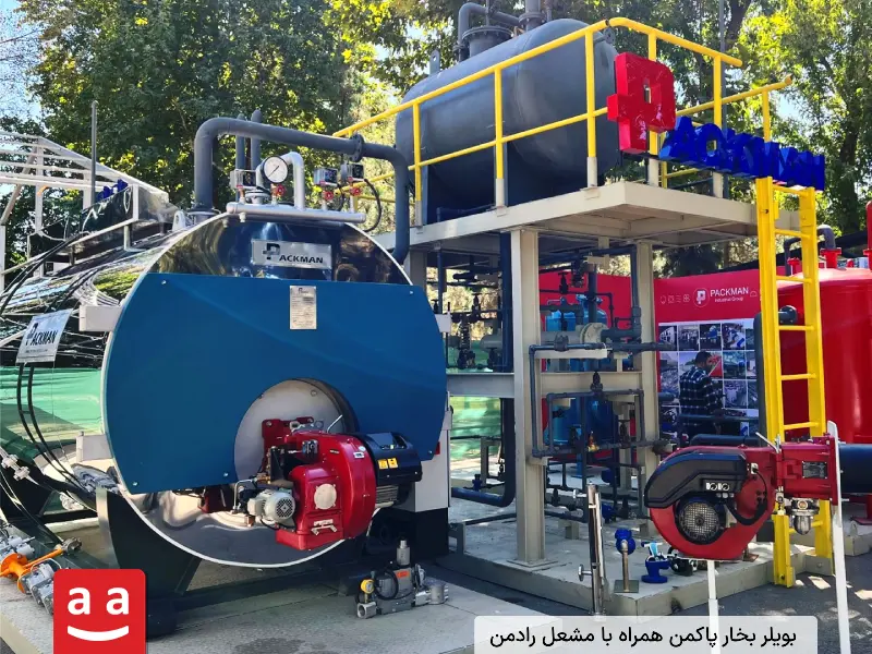 مشعل رادمن متصل شده به بویلر بخار شرکت پاکمن |رادمن