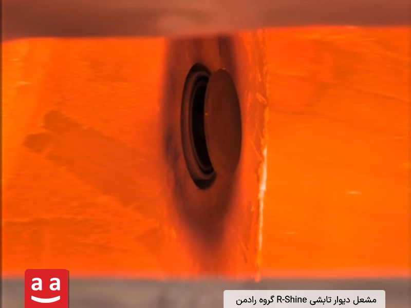 شعل R-Shine با قابلیت احتراق ترکیبی گاز طبیعی و هیدروژن | رادمن