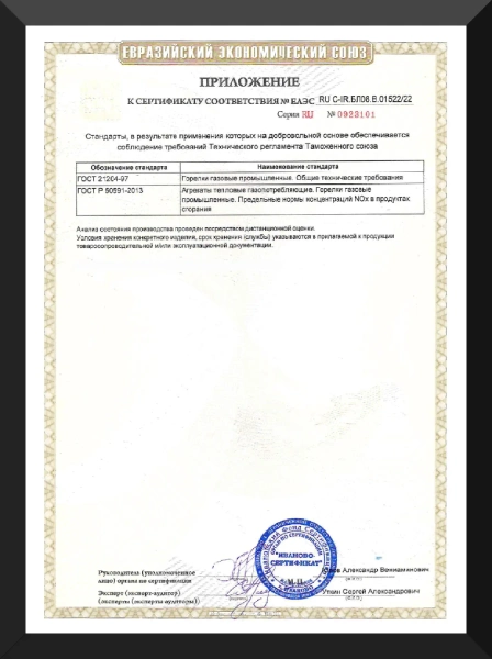 Raadman-Burner-Certificates-RGB-M-RPB-M-02