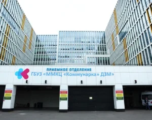 kamoonarka hospital