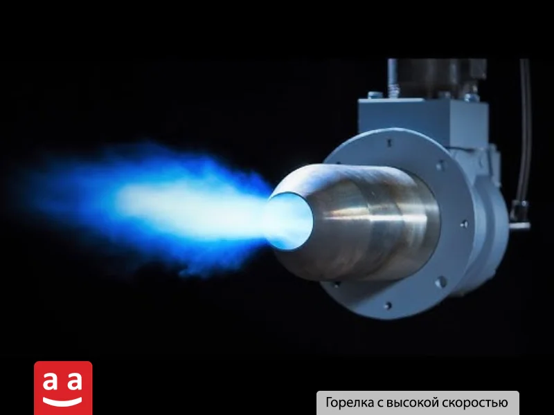 Что такое горелка промышленной печи? 7 Горелка промышленной печи с высокой скоростью | Raadman