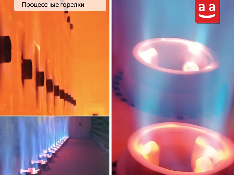 Что такое горелка промышленной печи? 15 Процессная горелка | Raadman
